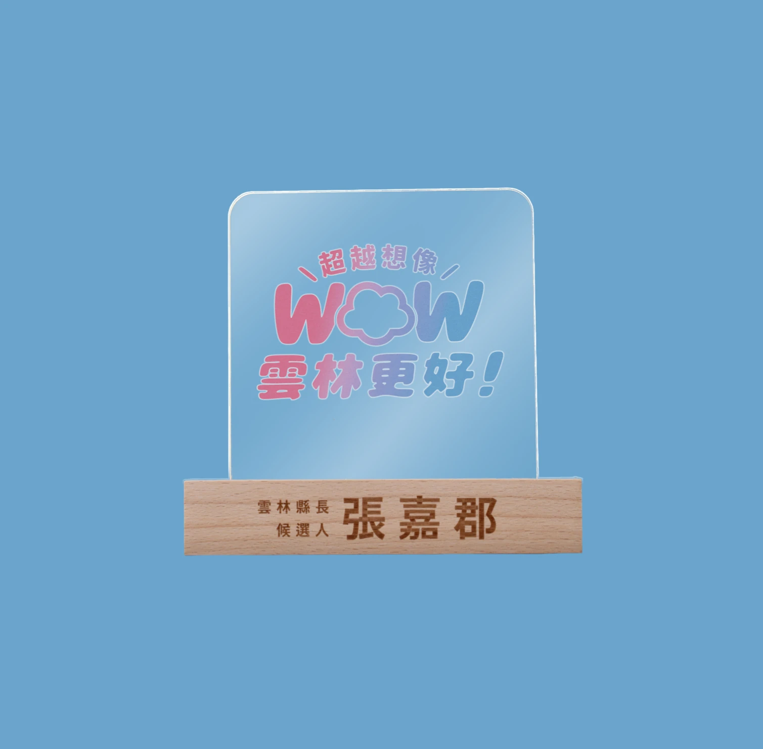 雲光燈
